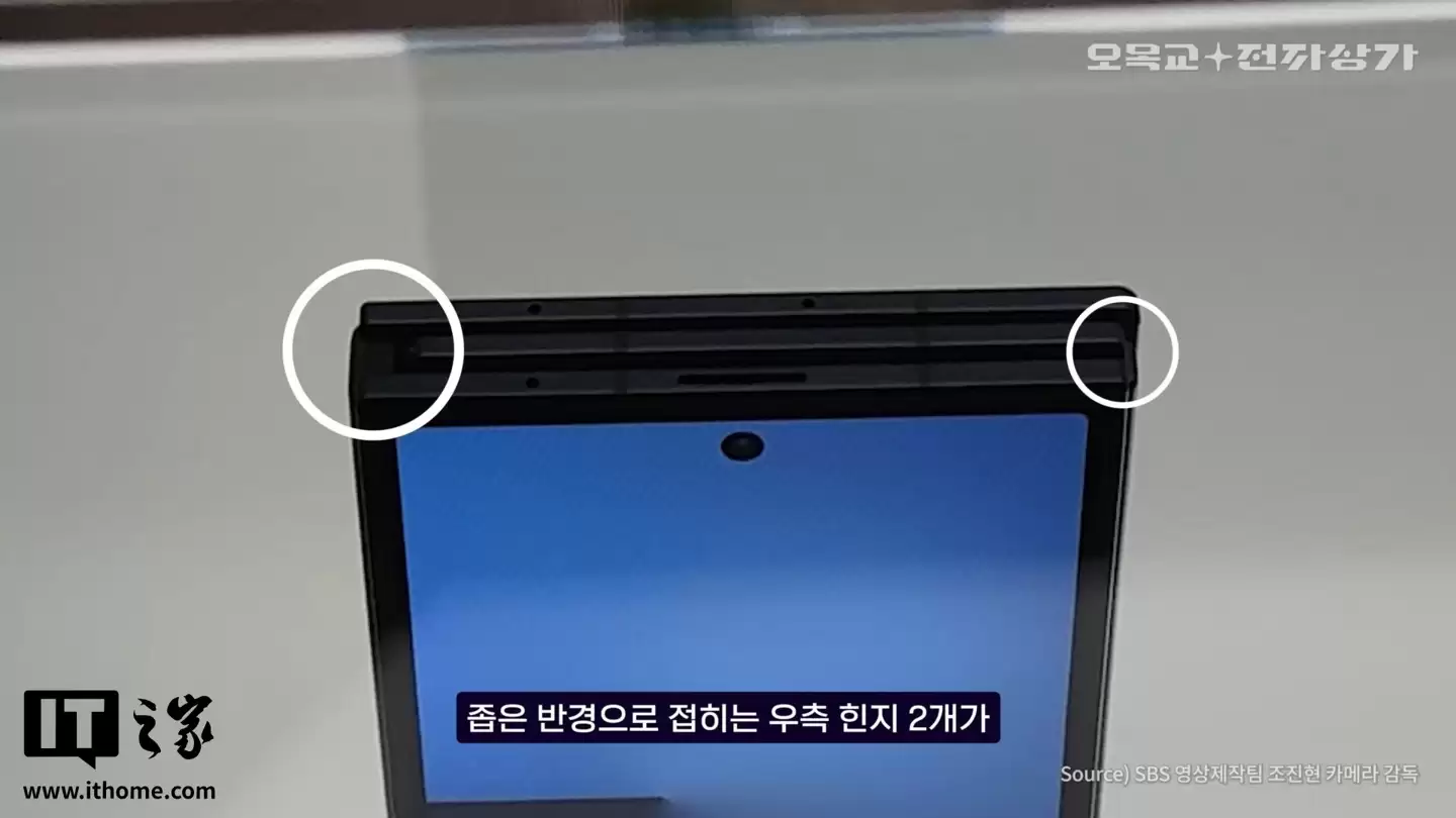 双屏设计,视频曝光三星首款三折叠手机 Galaxy Z TriFold 更多细节