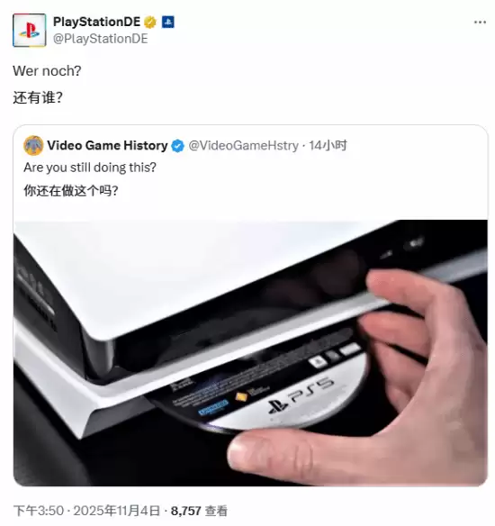 实体还是数字？游戏载体选择引热议