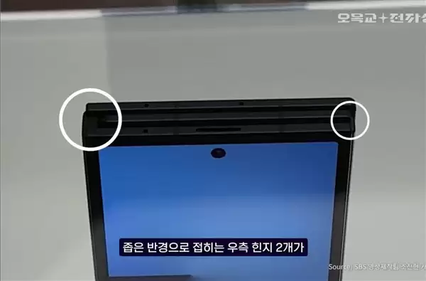 安卓首款三折叠屏!三星Galaxy Z TriFold真机公布:跟华为不一样