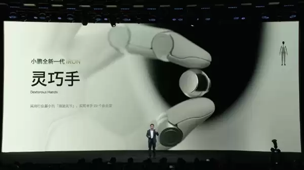 何小鹏：人形机器人进工厂不划算 做家务不安全