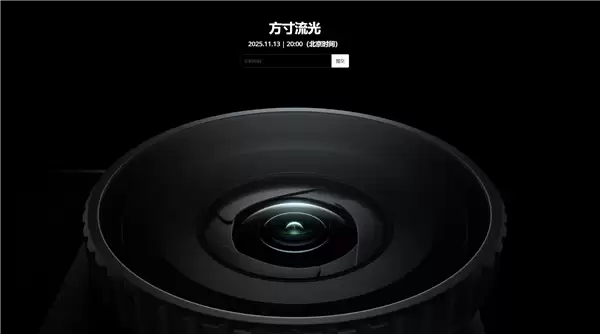 大疆Action 6即将发布:方寸流光,光圈与影像全面升级