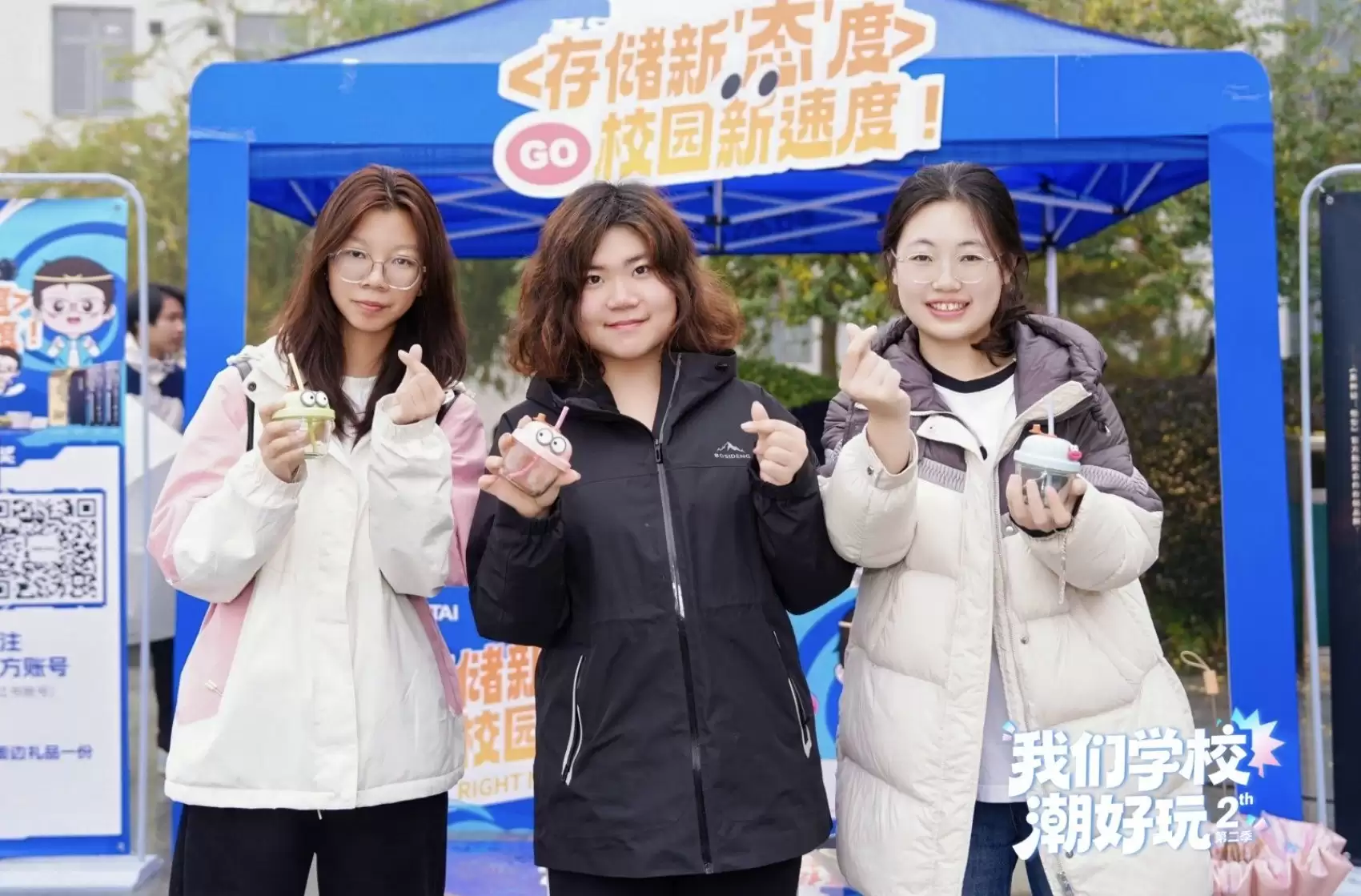 致态潮品空降天津理工大学 科技与青春双向奔赴