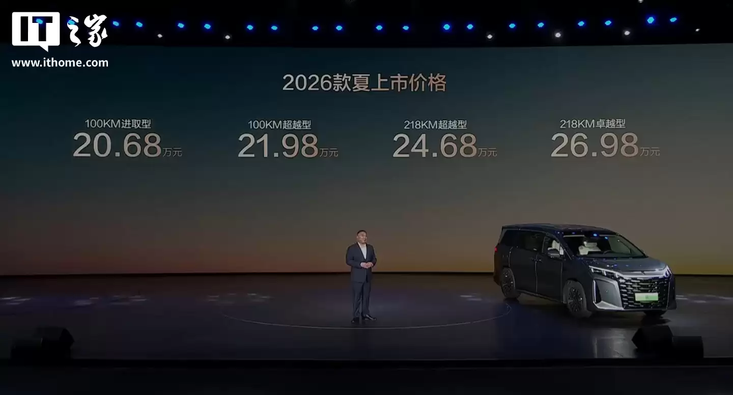 比亚迪 2026 款夏 MPV 上市:百公里 NEDC 亏电油耗 4.9L、行业首个全域智能防晕车系统,补贴价 19.68 万元起