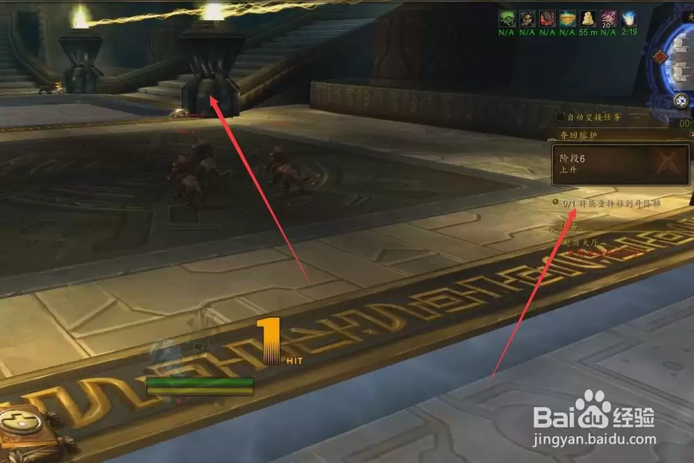 魔兽世界起源大厅将能量转移到升降梯