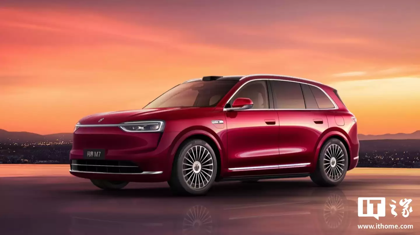 鸿蒙智行问界 M7 提车关爱计划发布:等待超 70 自然日,每天补贴 200 元