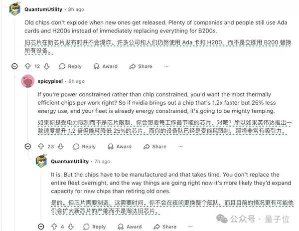 微软机房里 大量NVIDIA GPU在吃灰：原因哭笑不得