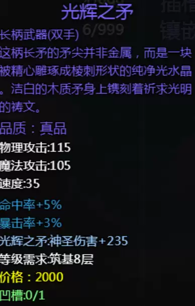 大千世界2抓鬼宝箱汇总