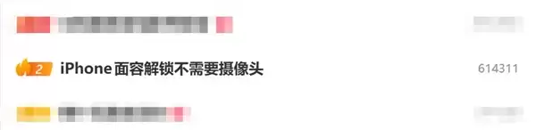 iPhone面容解锁不需要摄像头:网友实测遮住前摄也能解锁