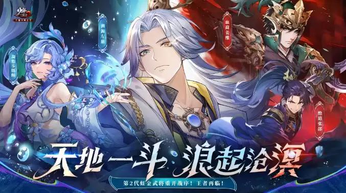 游族网络携《少年三国志》《少年三国志2》《战火与永恒》《绯色回响》角逐2025金翎奖