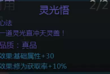 大千世界2抓鬼宝箱汇总