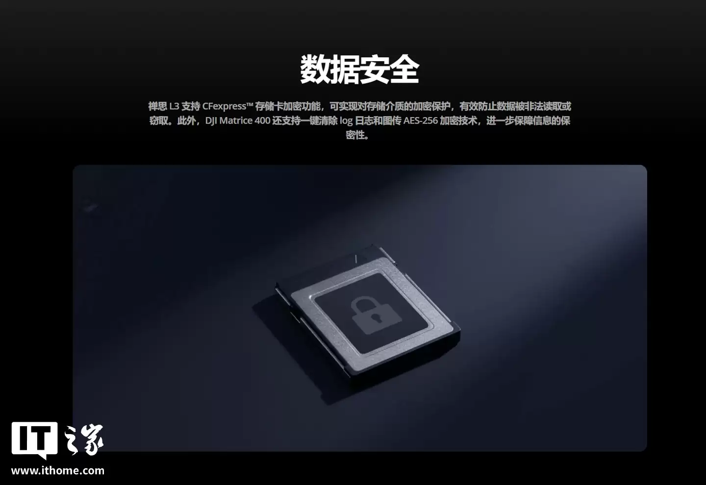 大疆首款长测程高精度航测激光雷达系统:禅思 L3 发布,内置双一亿像素可见光相机系统