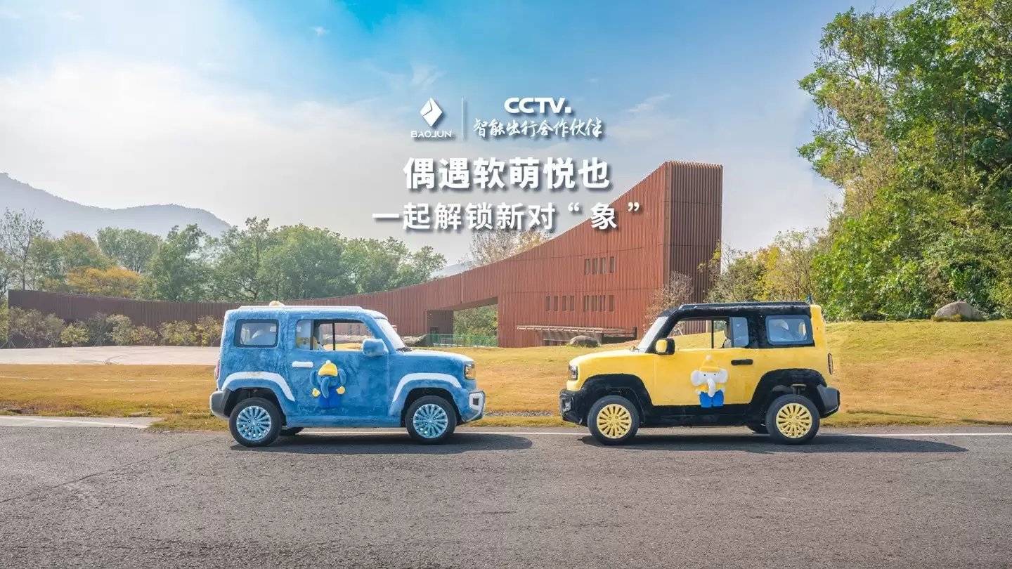 宝骏悦也两周年特别版将发布，新增迷雾蓝配色与新轮圈