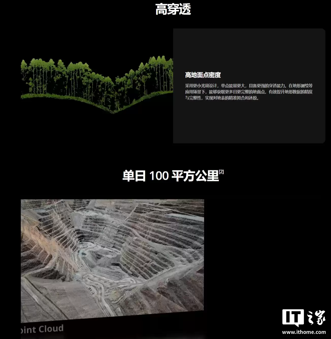 大疆首款长测程高精度航测激光雷达系统:禅思 L3 发布,内置双一亿像素可见光相机系统