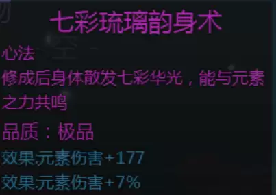 大千世界2抓鬼宝箱汇总