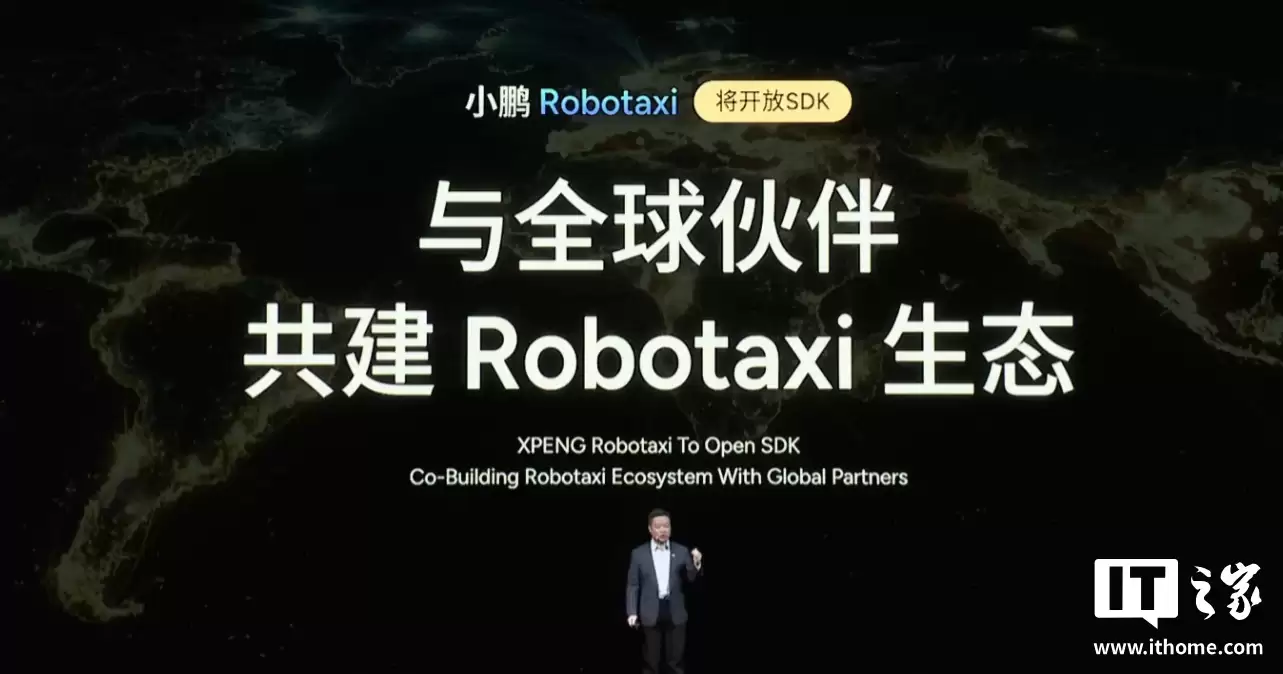 小鹏 Robotaxi 无人驾驶出租车明年试运营：首推三款车型，3000T 全球量产车最高算力