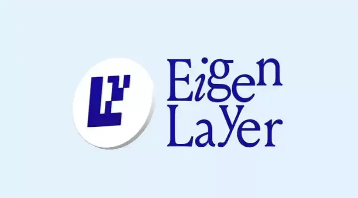 EigenLayer到底是什么？普通用户如何参与再质押获取多重收益？ - 菜鸟下载