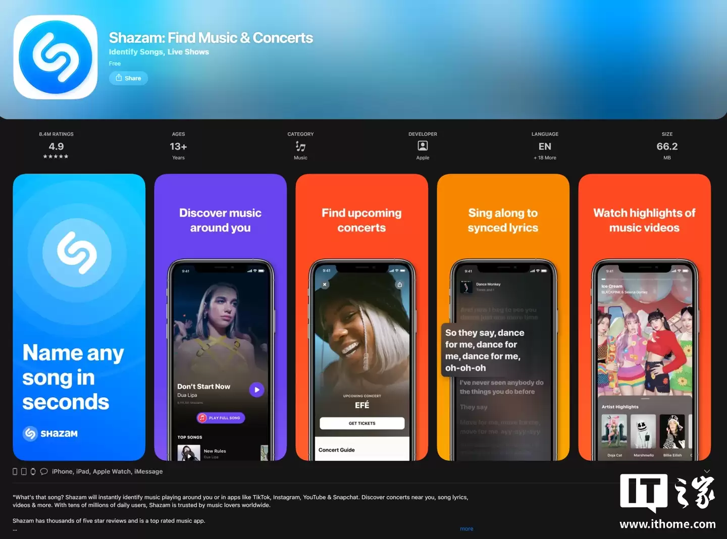 苹果第一方音乐识别 App Shazam iOS 端更新 26.0 版，换装流态玻璃界面
