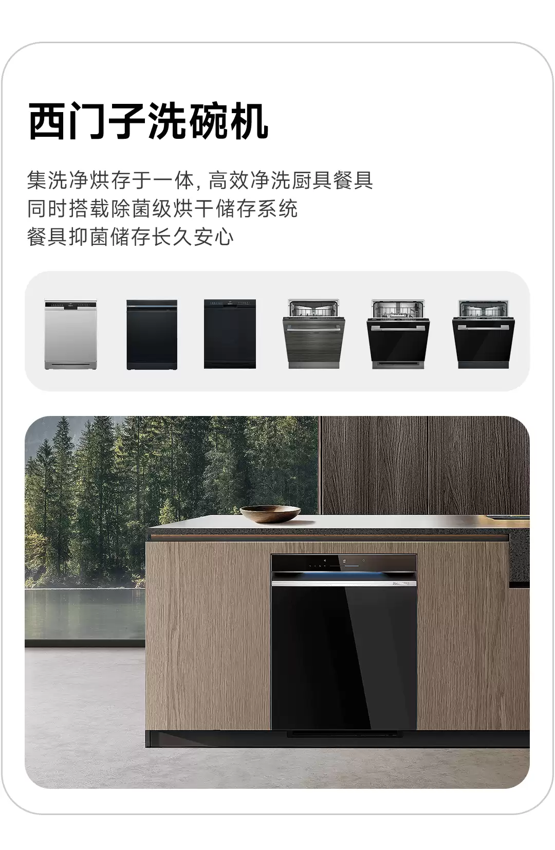 更多西门子家电正陆续接入小米米家，博世智联、超级小爱都能用