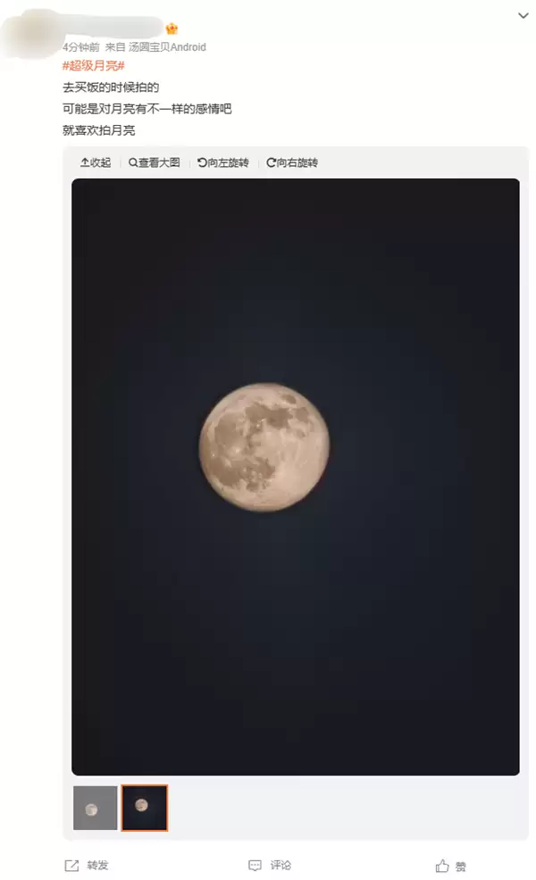 年度最大超级月亮登场！各地网友晒图堪比摄影大赛