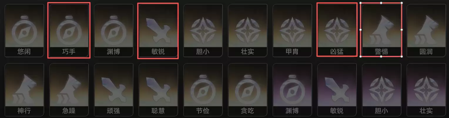 二重螺旋魔灵养成攻略