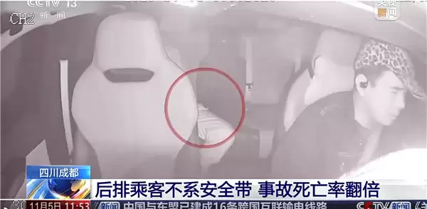 后排不系安全带悲剧，安全无小事需警醒