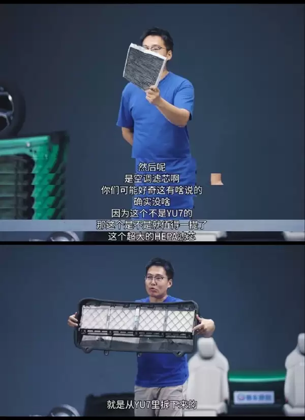 媒体拆解小米YU7感受下：用最硬核材料、最精妙设计护你安全