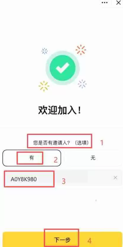 币安(Binance)APP下载安装流程：一步步教你完成操作