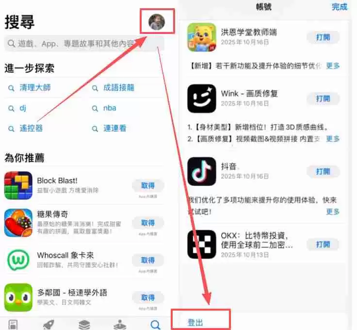 币安(Binance)APP下载安装流程：一步步教你完成操作