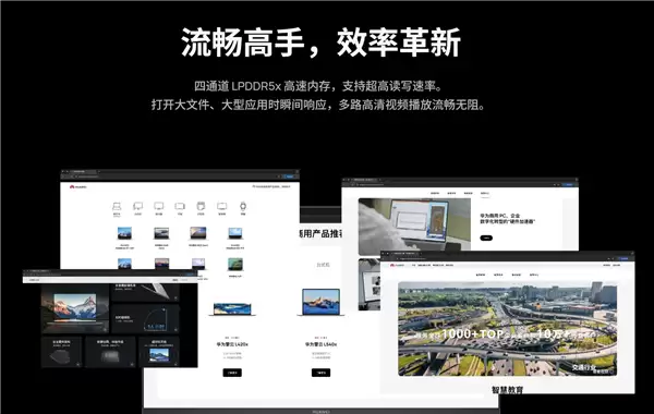 华为麒麟9000X+CPU台式机首发亮相++老外惊讶:竟然没用鸿蒙+适配Linux