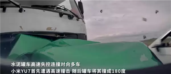 雷军回应小米YU7全网首拆视频：欢迎同行和专家指点