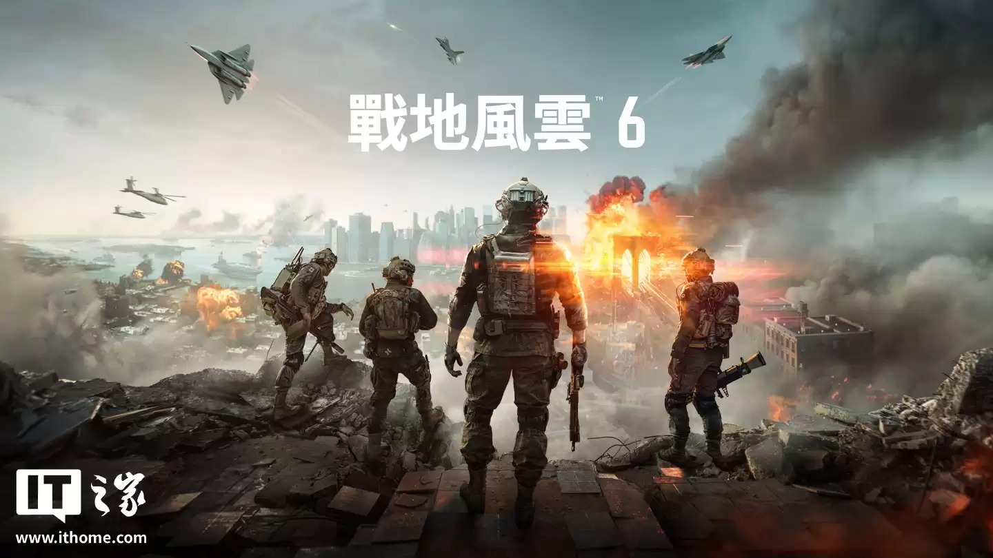 EA 确认《战地 6》即将改进手柄辅助瞄准功能：调整后坐力、锁定粘性等，平衡游戏体验