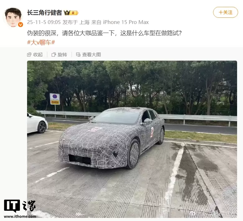 阿维塔 06 猎装车首次曝光