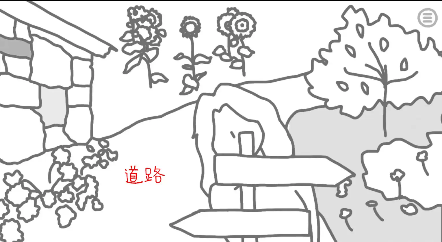 《阿尔茨海默:守护》第六、七幕攻略