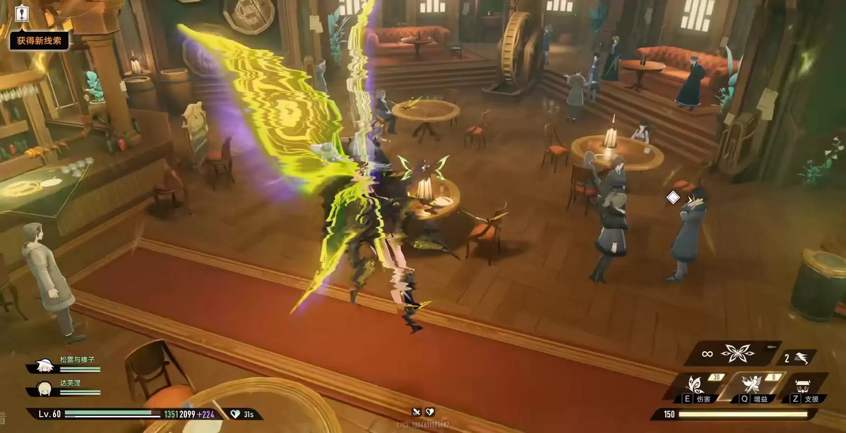 二重螺旋赛缇获取途径