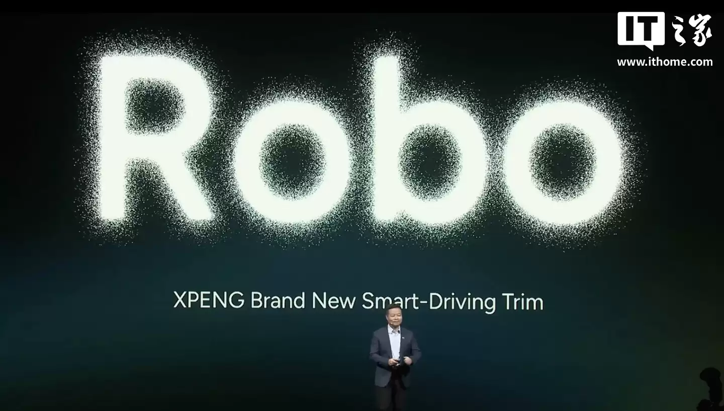 小鹏明年的部分车型将推 L4 级体验版本 Robo：搭载 4 颗图灵 AI 芯片，3000TOPS 算力