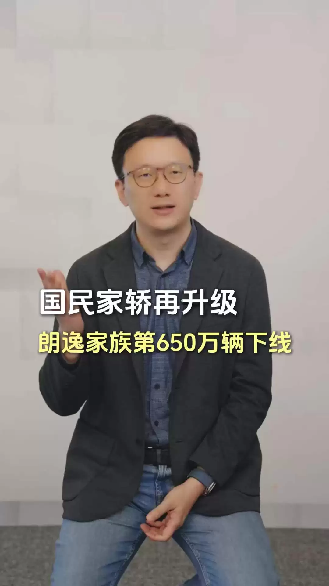 上汽大众朗逸 Pro 车型 11 月 17 日上市，第 650 万台朗逸宣布下线