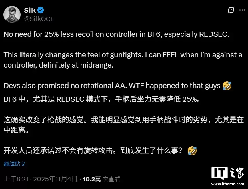 EA 确认《战地 6》即将改进手柄辅助瞄准功能：调整后坐力、锁定粘性等，平衡游戏体验