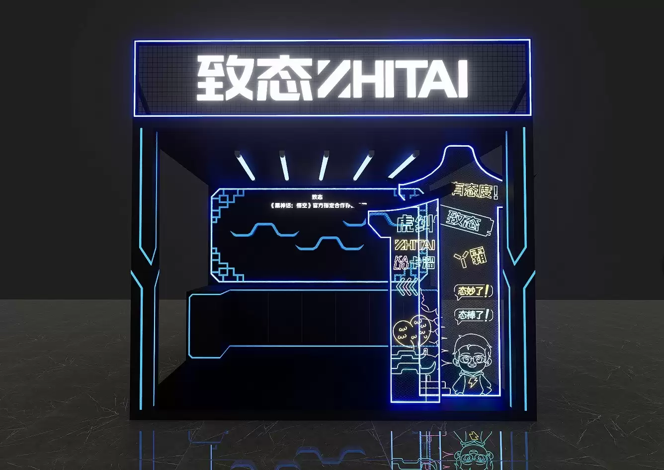 致态邀你打卡2025福州“潮好玩” 黑神话联名+硬核试玩嗨翻周末!