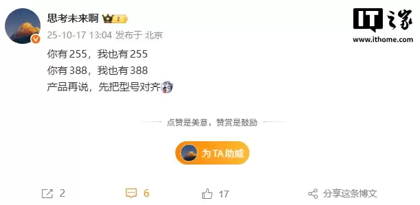 AMD 锐龙 AI Max+ 388 现身 PassMark：集成 Radeon 8060S 核显，拉低 Strix Halo 终端售价