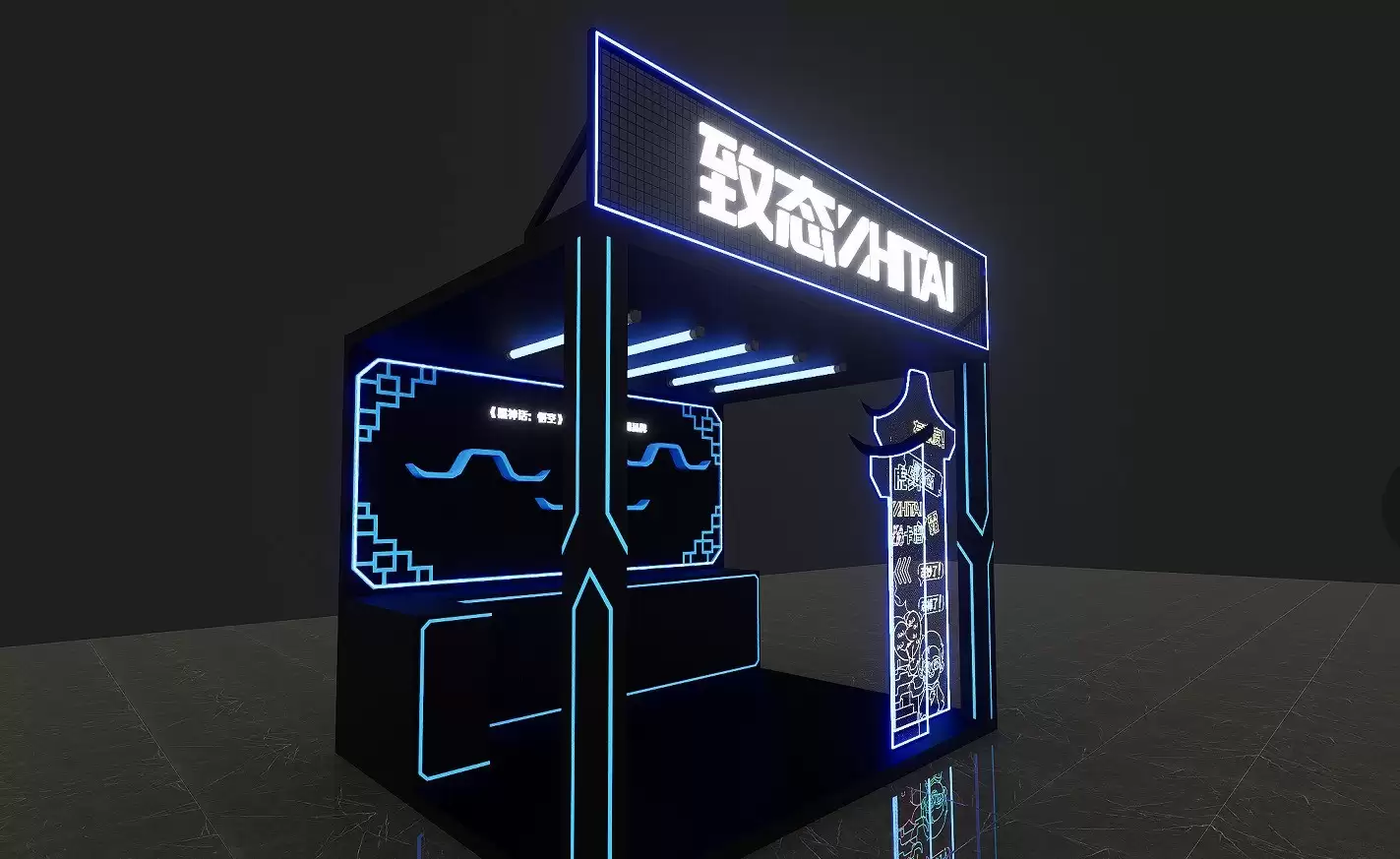 致态邀你打卡2025福州“潮好玩” 黑神话联名+硬核试玩嗨翻周末!