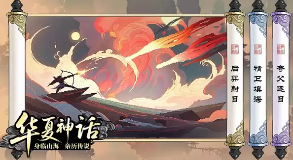 山海幻境国家队阵容搭配建议