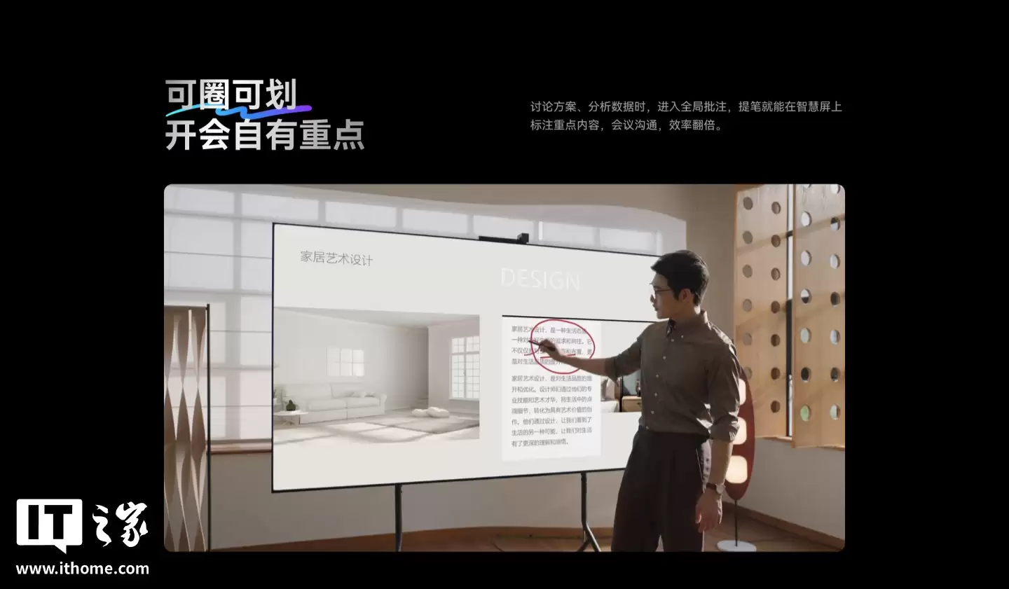 华为智慧屏 MateTV 系列灵犀手写笔参数公布：搭载星闪技术、用7号碱性电池，999元