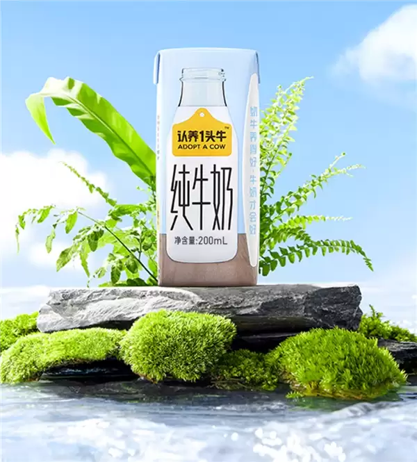 大差价速囤!认养一头牛纯奶/酸牛奶3箱到手59.9元