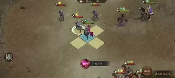 新三国志曹操传困难41-2完美通关攻略