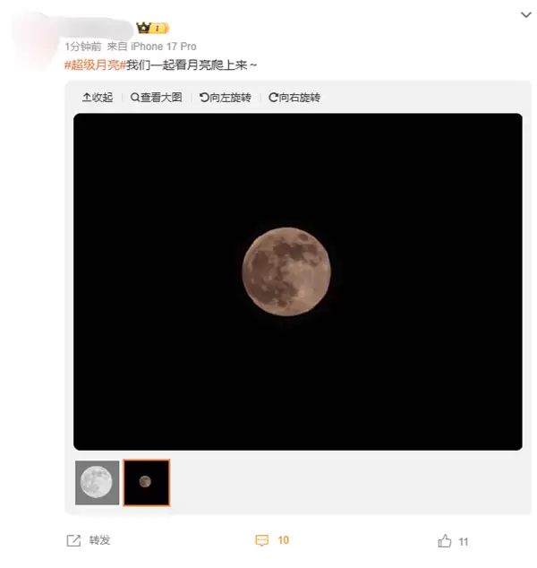 年度最大超级月亮登场！各地网友晒图堪比摄影大赛