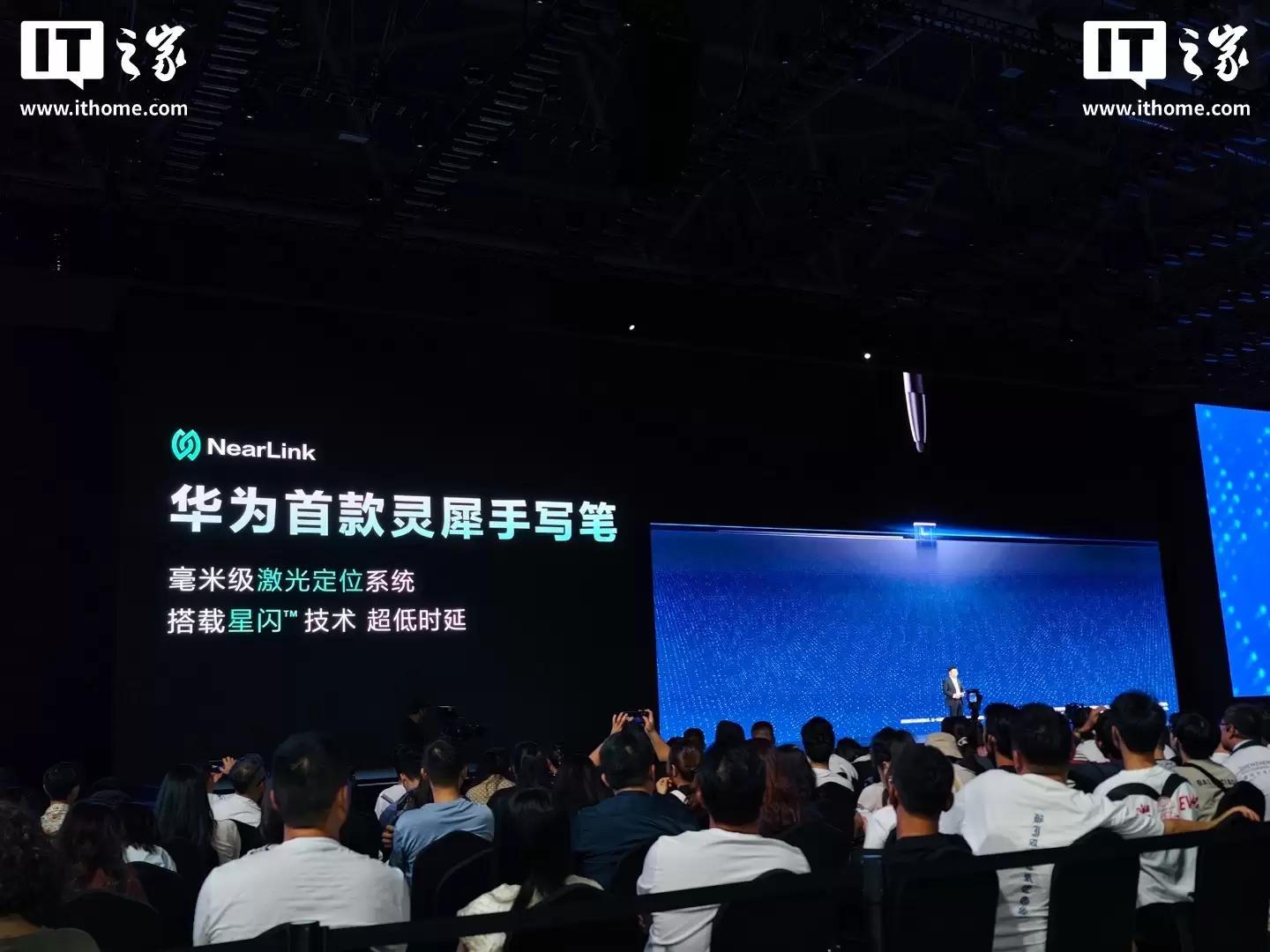 华为智慧屏 MateTV 系列灵犀手写笔参数公布：搭载星闪技术、用7号碱性电池，999元