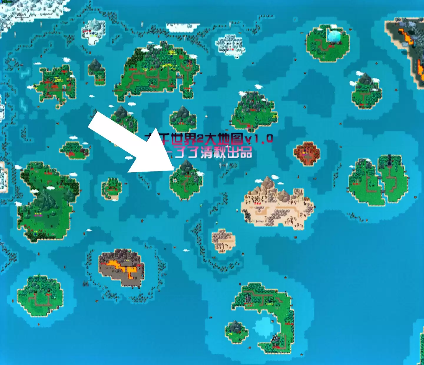 《大千世界2》门派天剑篇