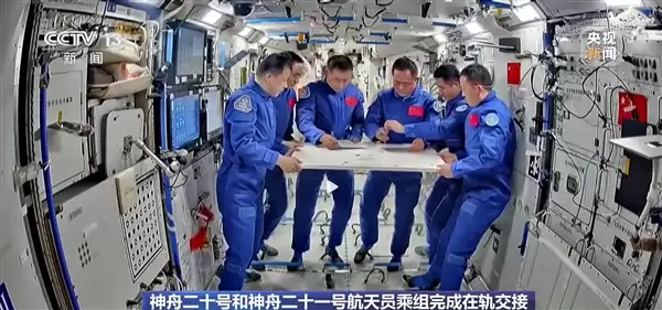 撞击神二十的空间碎片危害有多大:能对航天器造成致命损伤