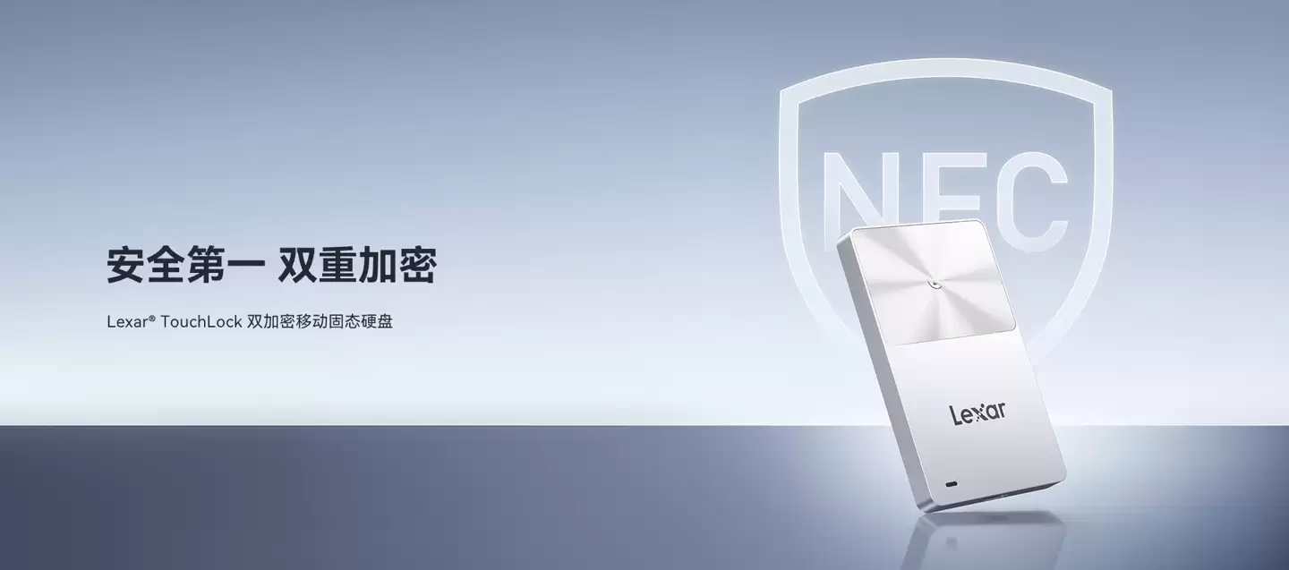 雷克沙 TouchLock 移动固态硬盘上市:NFC + AES 双加密,1TB 899 元