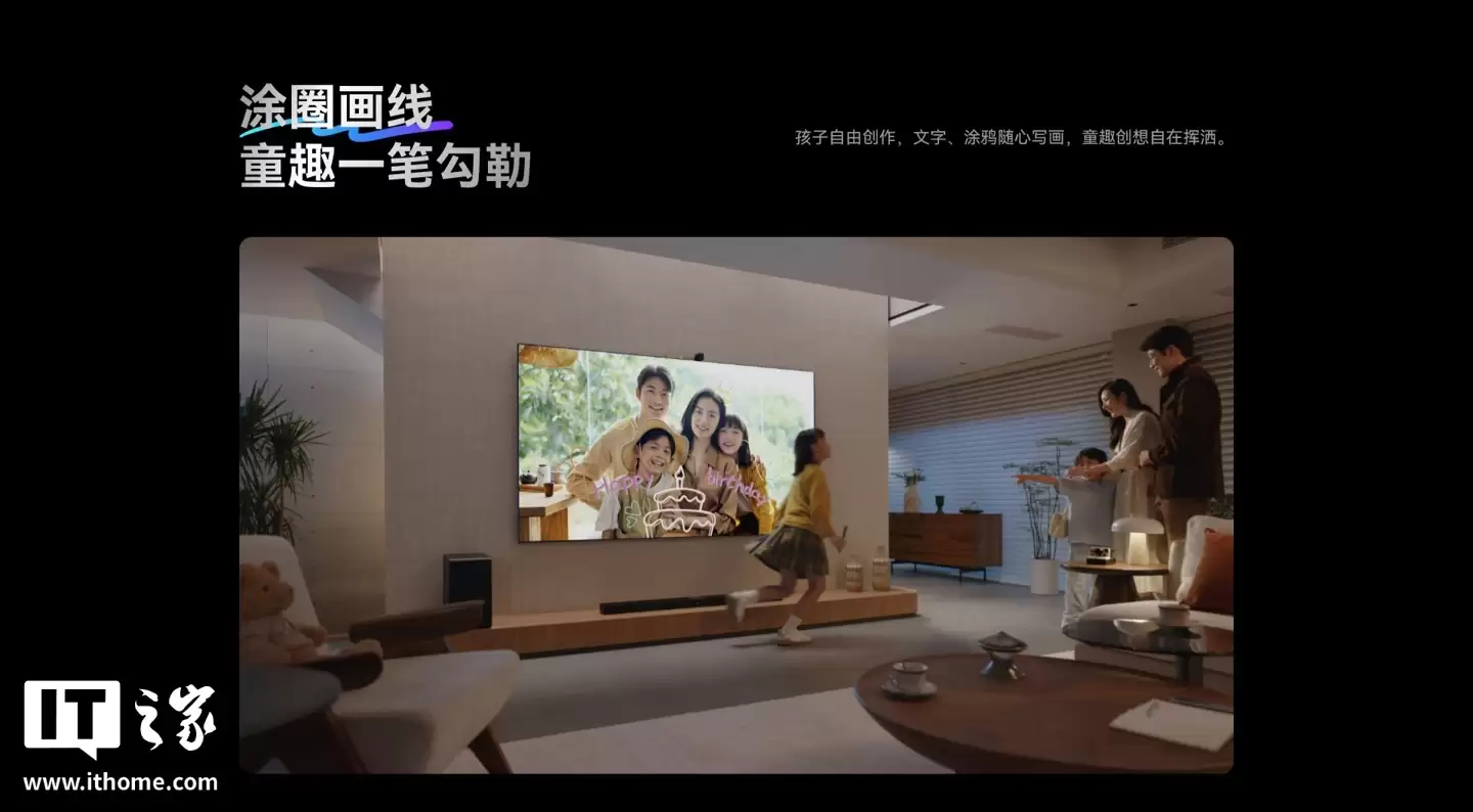 华为智慧屏 MateTV 系列灵犀手写笔参数公布：搭载星闪技术、用7号碱性电池，999元